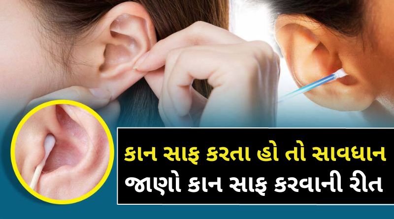 home remedies to remove earwax..!