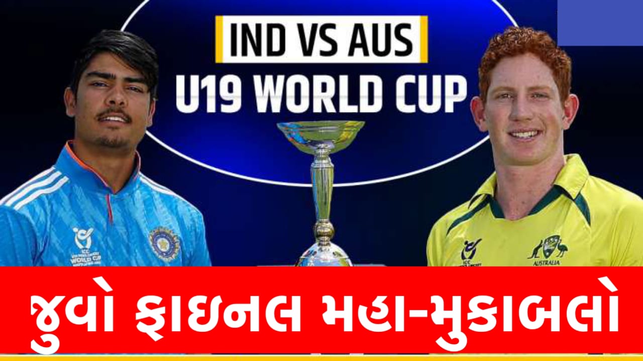 IND U19 VS AUS U19 Final